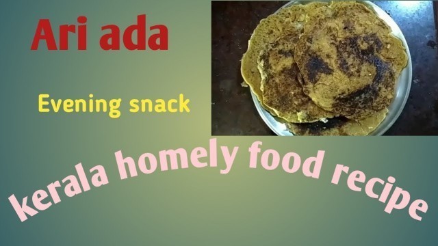 'Ari Ada /Kerala food recipes/homely food/Malayali family'