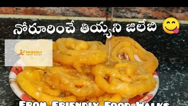 'Making of sweet jilebi | Friendly Food Walks| Homely Food'