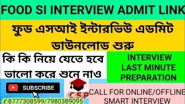 'PSC FOOD SI INTERVIEW DOWNLOADING START||কি কি ডকুমেন্টস নিয়ে যেতে হবে দেখে নাও??||ফুড MOCK/PDF'