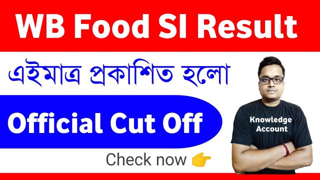 'WBPSC Food SI Result published | WB Food SI official cut off | Download PDF | Knowledge Account'