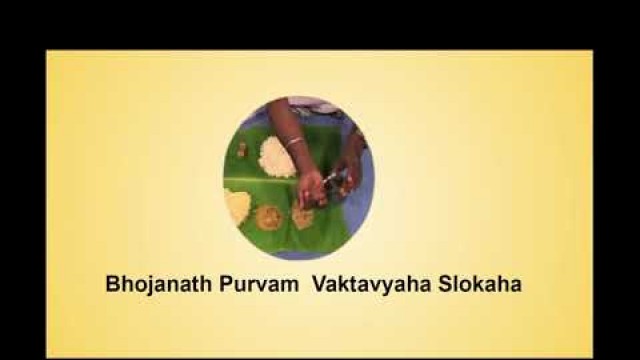 'Food Prayer - Brahmarpanam'