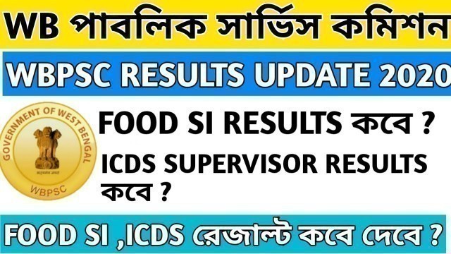 'Wbpsc food si results date 2020 || icds supervisor results date 2020 ||'