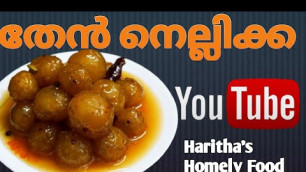 'How to make Tasty Theen Nellikka@Haritha\'s Homely Food 