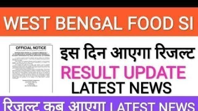 'West Bengal food si result date | west Bengal food si cut off marks | latest news today'