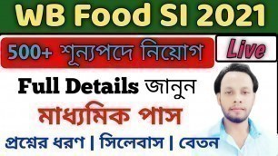 'WB food si recruitment 2021 | food si syllabus 2021/foos s.i exam pattern 2021/ food sub inspector'