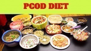 'PCOD/PCOS DIET PLAN/நீர்க்கட்டி இருப்பவர்கள் சாப்பிடவேண்டிய/ தவிர்க்க வேண்டிய உணவுகள் in Tamil'