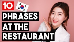 'Top 10 Must-Know Korean Phrases At The Restaurant | 한국언니 Korean Unnie'