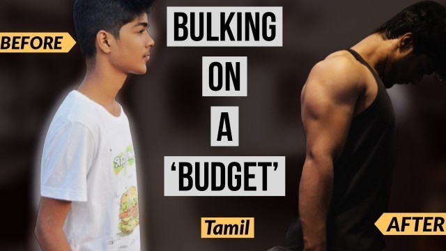 'BULKING ON A BUDGET: Most Effective Low Cost Diet Setup For Maximum Muscle Building | Tamil'