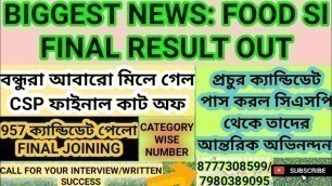 'FOOD SI FINAL RESULT OUT|CSP অনেক ক্যান্ডিডেট পেল সাকসেস||CUT-OFF AGAIN MATCHED|957 FINALLY SELECTED'