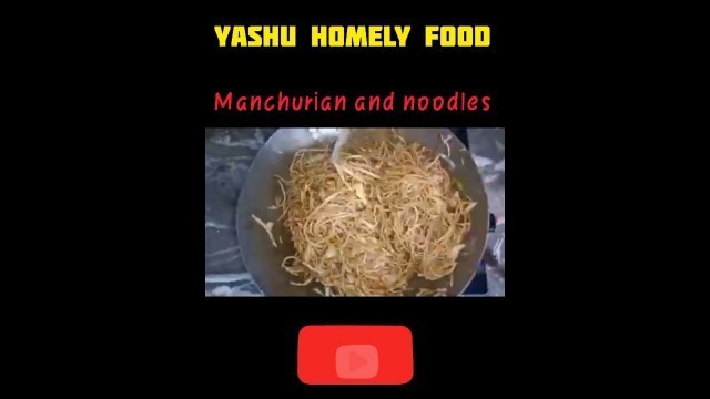 '#Manchurian #chinesefood  #streetfood #manchurianandnoodles #yashuhomelyfood #spicystreetfood'