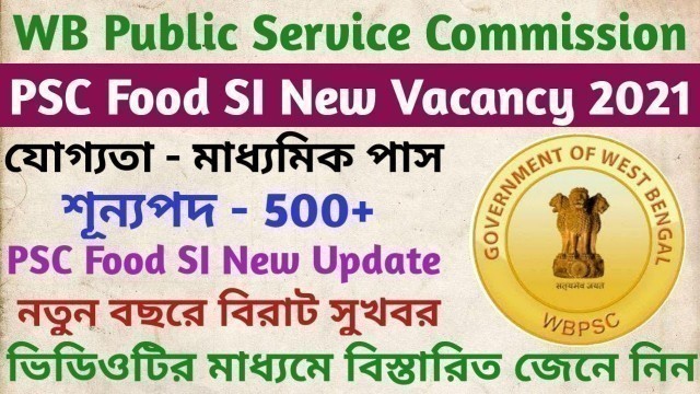 'WBPSC Food SI New Vacancy 2021। PSC Food SI Recruitment 2021।Food SI New Update 2021। psc Food SI।'