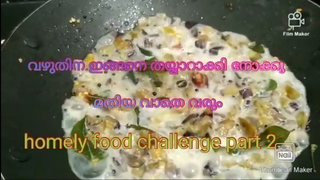 'homely food challenge part 2/malayalam/jasin vlogs'