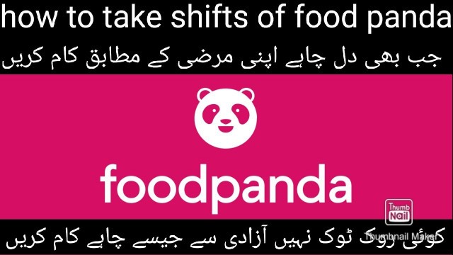 'How to take shifts of food panda with your choise | how to work with foodpanda as a worker rider'