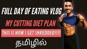 'Cutting diet meal plan Tamil: Full day of eating VLOG | Get shredded'