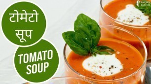 'Tomato Soup By Sanjeev Kapoor'