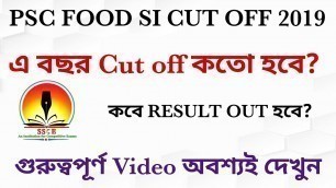 'WB Food SI Cut off | WBPSC Food SI 2019 Expected Cut Off | WB Food SI Result date | Food SI 2019 |'