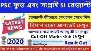 'PSC Food & Supplies  SI Result 2020 || WBPSC Food SI Result Out || WBPSC Food SI Cut off Marks |'