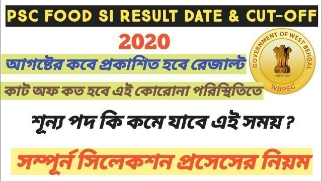 'Food SI result date 2020 | food SI cut off | food SI | food SI selection process'