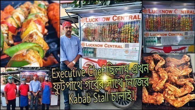 'Kolkata Street Food এ লখনৌ র স্বাদ | Lucknow Central - Kebabs & More | 5 স্টার হোটেলের শেফের রেসিপি!'