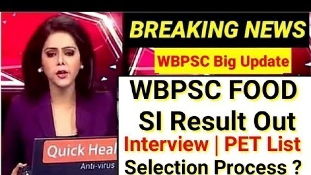 'Wbpsc Food Si Result 2020 | How to check Food si result | Food si PET result list | wbpsc results'