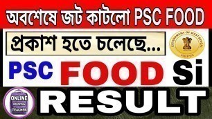 'PSC FOOD RESULT প্রকাশ হচ্ছে.. BIG NEWS WBPSC FOOD SI RESULT 2019