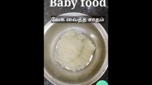 '8 முதல் 2 வயது குழந்தைக்கு மதிய உணவு| Baby food| Homely Princess'