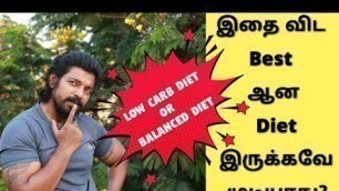 'இதைவிட பெஸ்ட் ஆன டயட் இருக்கவே முடியாது | Low Carb Egg Diet | Egg Diet for Weight loss !!!'