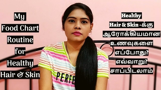 'My Diet chart for Healthy Hair & Skin in Tamil | VINI\'S HAIR CARE'