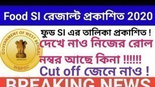 'Food SI Result Published ! Cut off দেখে নাও ||'