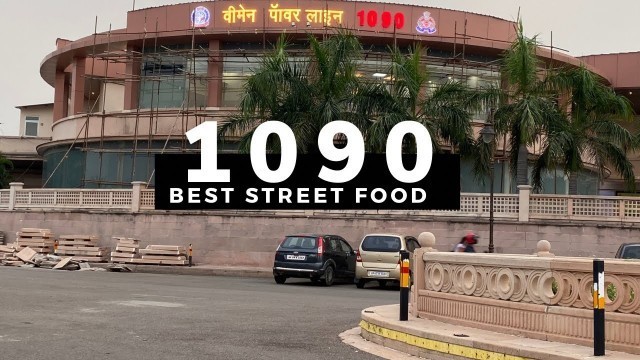 'Best street food in lucknow |1090 #streetfood'