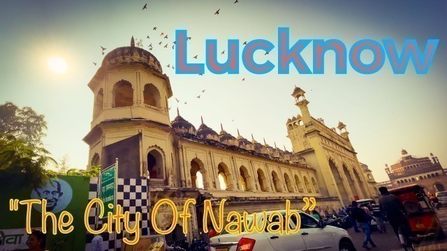 'नवाबों का शहर लखनऊ | capital of UP | city of street food | lucknow City Ride | bada imambada'