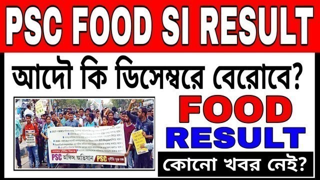 'psc food si result 2019|wbpsc food si 2019 result date|wbpsc food inspector result 2019|wbpsc Result'