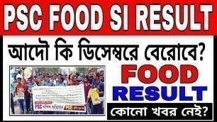 'psc food si result 2019|wbpsc food si 2019 result date|wbpsc food inspector result 2019|wbpsc Result'