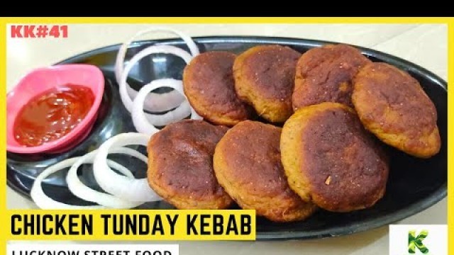 'Chicken Tunday Kebab | Lucknow Famous StreetFood | Chicken Recipes | Chicken Kebab at home | KK#41'