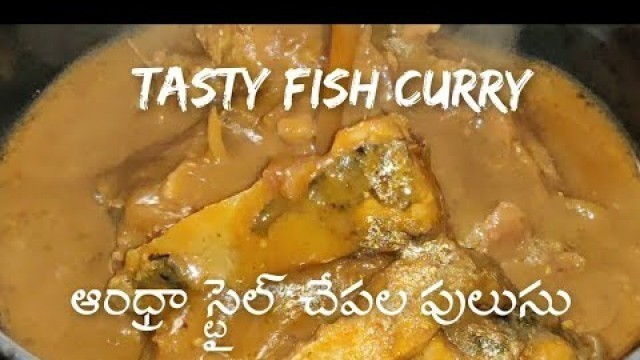 'Tasty Fish curry || Homely Food || Friendly Food Walks'