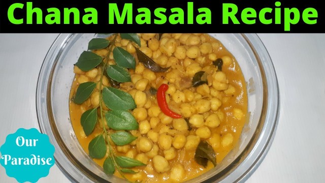 'Chana Masala || Homely Food'