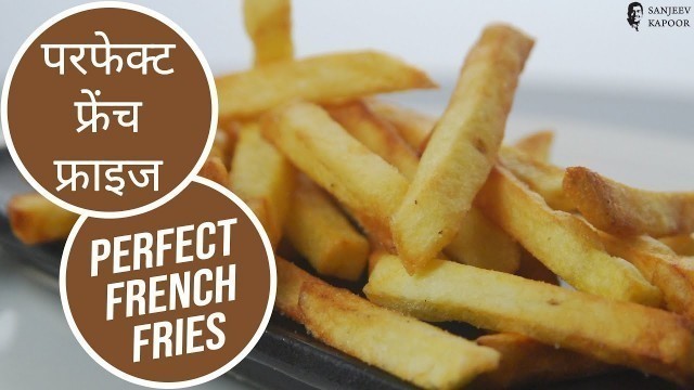 'Perfect French Fries | Cooksmart | Sanjeev Kapoor Khazana'