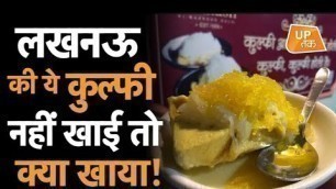 'Lucknow Famous Prakash Kulfi | Indian Street Food'