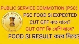 'PSC FOOD SI CUT OFF 2020|| FOOD SI RESULT UPDATE || 2020||'