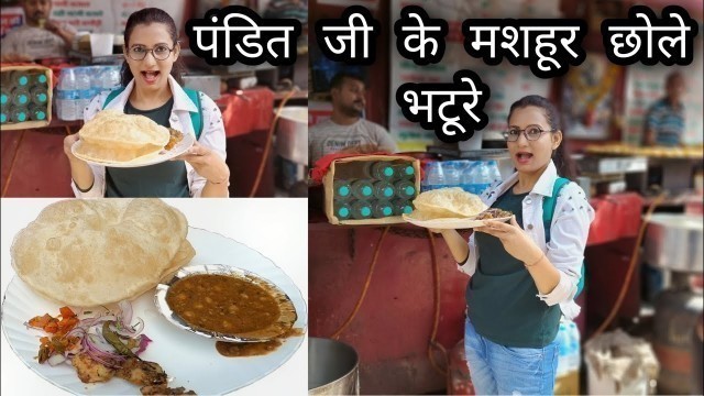 'Pandit ji ke chhole bhature| Indian Street Food | Aminabad | Lucknow @Ek Safarnama'