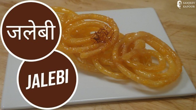 'Jalebi | Sanjeev Kapoor Khazana'