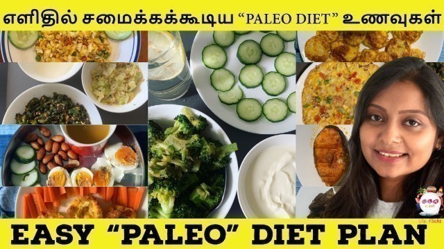 'Paleo diet meal plan| Healthy eating | 56 paleo recipes in Tamil | Weight loss பேலியோ  @Ula flicks'