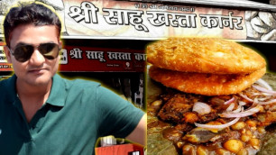 'Shree Sahu Khaste Street food Lucknow Aminabad | Aminabad Khasta taste | Best Khaste in lucknow'