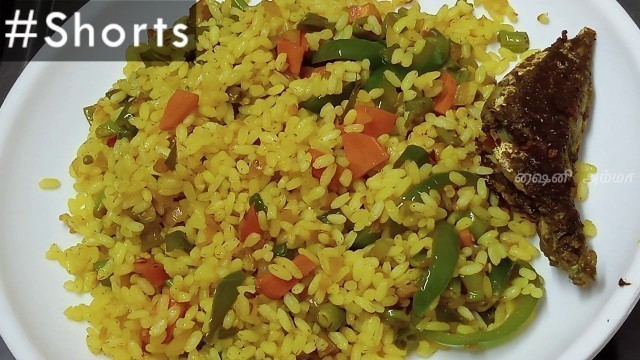 'சிவப்பு அரிசியில் மதிய உணவு | Weight Loss Lunch #recipe #lunch #tamil #Shorts'