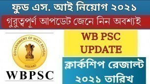 'WbPSC Food SI 2021 || WbPSC Miscellaneous 2021 Update || Wbpsc Clerkship Result Date 2021'