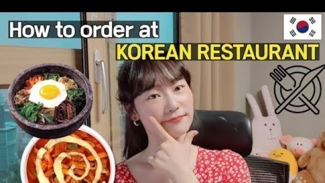 '[learning korean] How to order at a KOREAN RESTAURANT (+Basic conversation)'