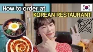 '[learning korean] How to order at a KOREAN RESTAURANT (+Basic conversation)'