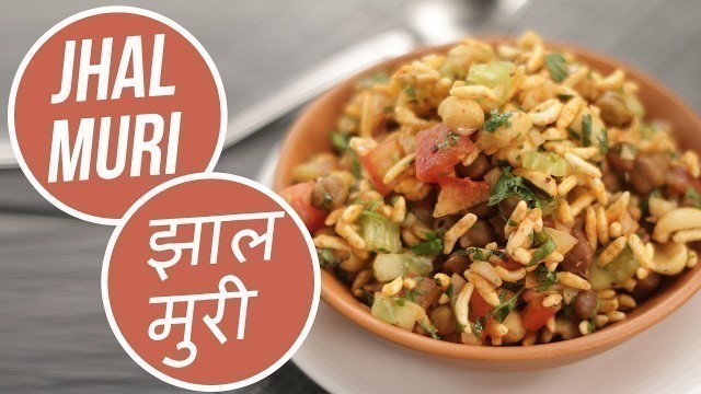 'Jhal Muri | झाल मुरी | Sanjeev Kapoor Khazana'