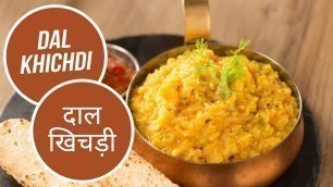 'Dal Khichdi  | दाल खिचड़ी  | Sanjeev Kapoor Khazana'