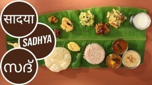 'Sadhya | सादया | സദ്യ | Great Indian Thali | Sanjeev Kapoor Khazana'